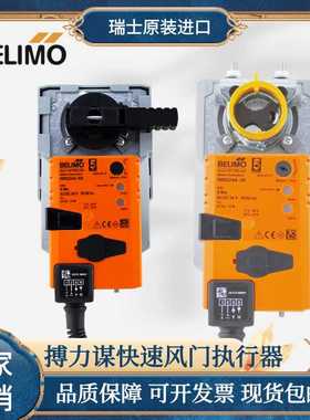 正搏力谋LMQ24A/NMQ24A-SR/SMQ24A/SR快速电动球阀风阀门执