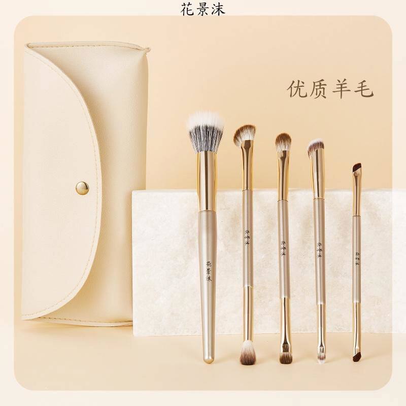 花景沫双头5支动物毛组合腮红遮瑕泪沟眼影铺色细节沧州羊毛