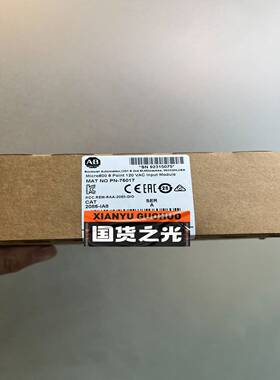 2085-IA8，议价拍前询价