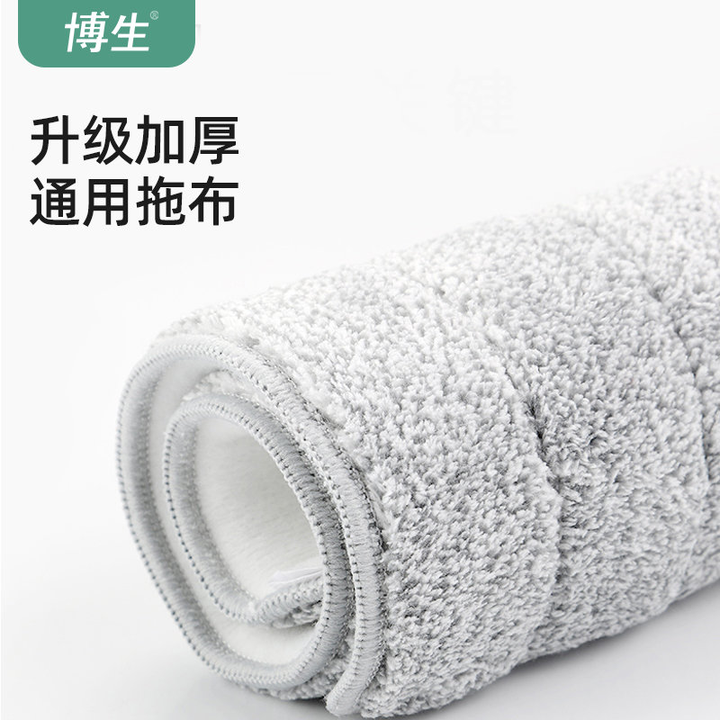 博生加厚家用拖把头通用免手洗懒人平板拖把配件墩布拖布替换