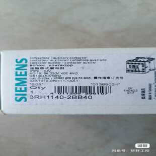 议 2BB40继电器24V议价 3RH1140
