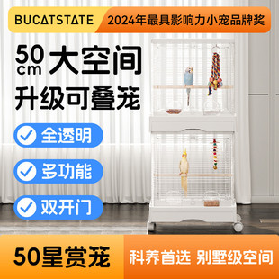 布卡星50星赏鸟笼虎皮玄凤鹦鹉笼横丝大号豪华别墅牡丹专用鸟笼子