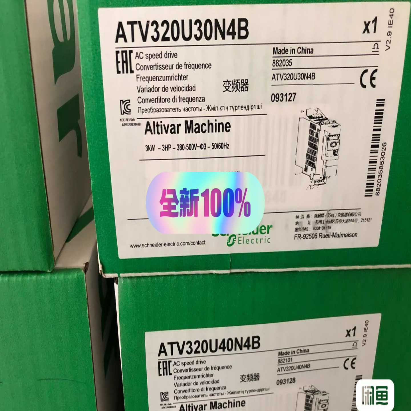 【议价】变频器ATV320U04N4B/C，