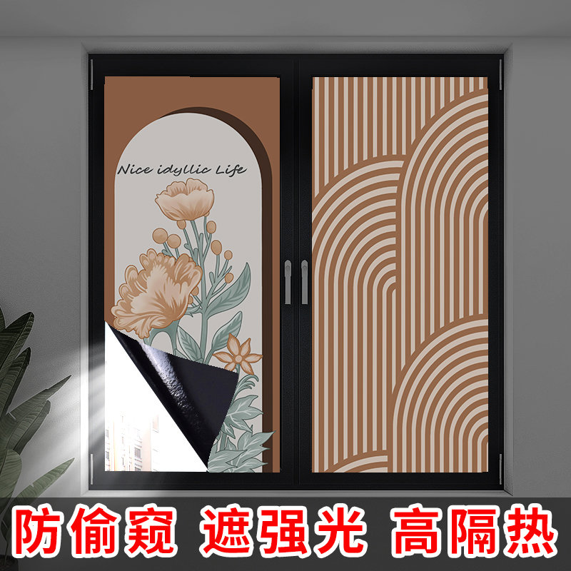 窗户遮阳隔热膜防晒玻璃贴纸全遮光纸窗贴神器卫生间门防走光