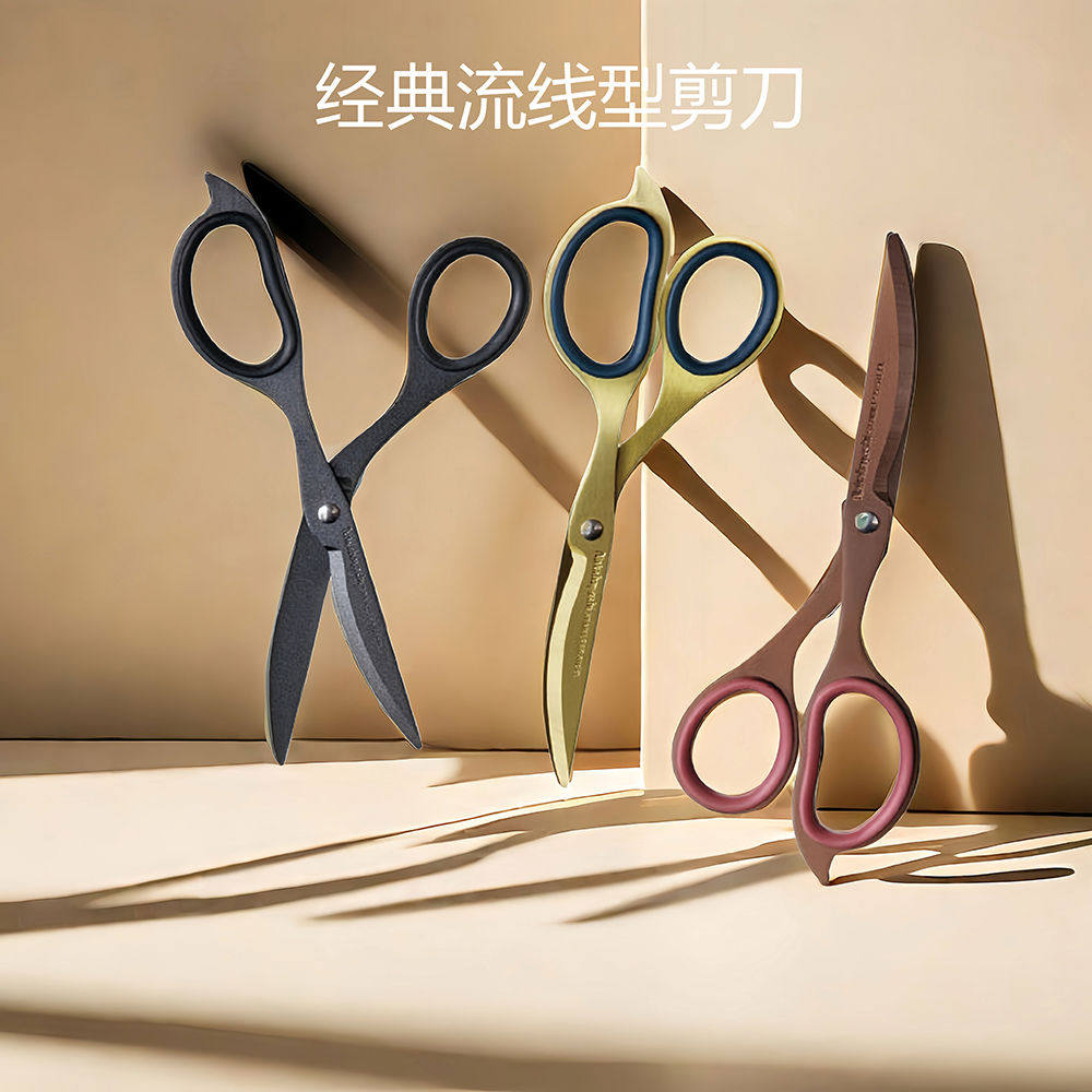 文具大赏 仲林剪刀锋利省力剪刀防粘办公家用家居剪刀
