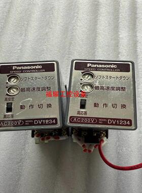 东方调速器DV1234 AC200V 实物拍摄成色如图 现货【询价】