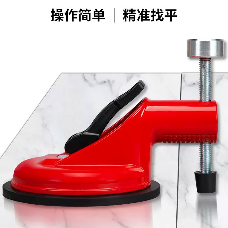 瓷砖调平器吸盘大理石找平器岩板拼缝调节拉紧器石材强力吸提
