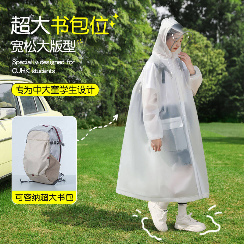 中学生雨衣长款全身防暴雨骑行初中生自行车儿童人车分离雨披