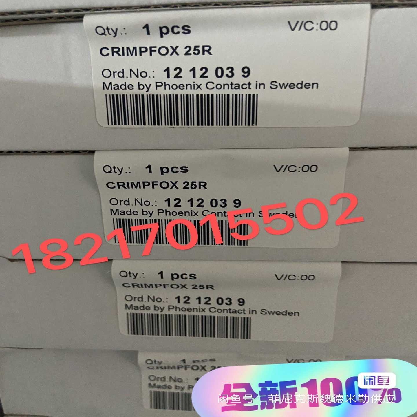 【星慕电子】1212039   CRIMPFOX 25R