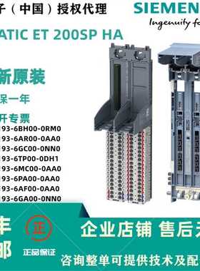 ET200HA 6DL1193-6TP/6GA/6MC/6GC/6AG/6MD/6AR00-0DH1/0NN0/0A