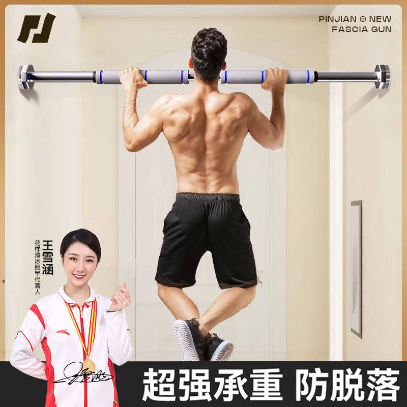 引体向上室内单杠家用健身器材门上免打孔家庭吊杠杆儿童拉伸