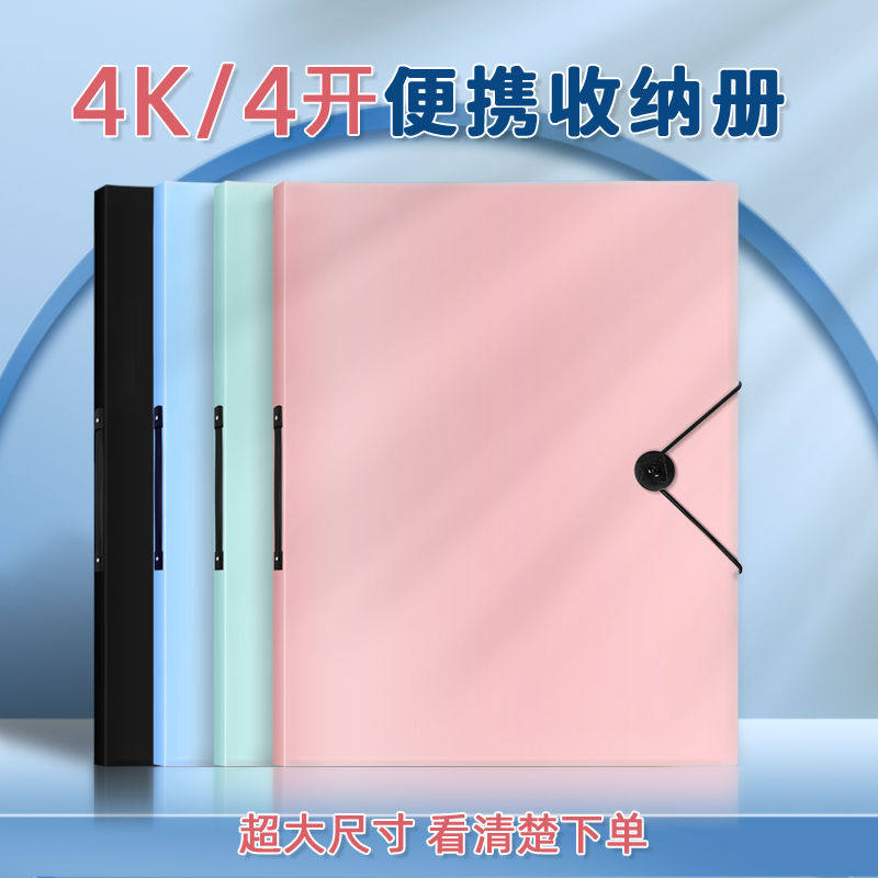 小清新4K儿童画收纳画画收藏夹透明插页文件夹袋素描绘画油