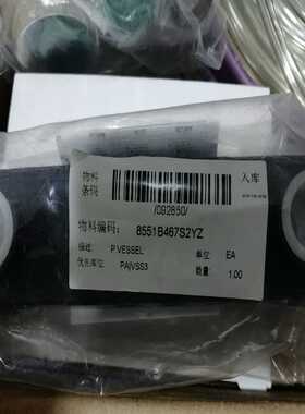 ASCO两位五通双电控电磁阀8551B467S2YZ[浩蓉商户]