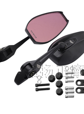 AOS4防眩光高清反光镜小牛U2九号踏板电动摩托车通用后视镜蓝光