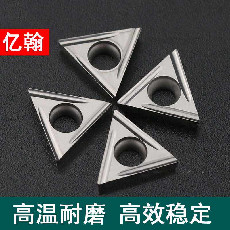 数控陶瓷车刀片TCGT110202L-U NT20车床外圆开槽三角形刀粒1102