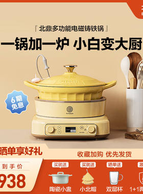 珐琅锅电磁锅煲汤家用25cm焖炖锅多功能炒锅平底锅具电磁炉