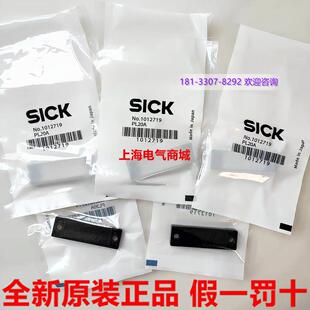 q議價(jià) 進(jìn)口SickPL20A傳感器附件反射器反光板現(xiàn)貨10127 原裝