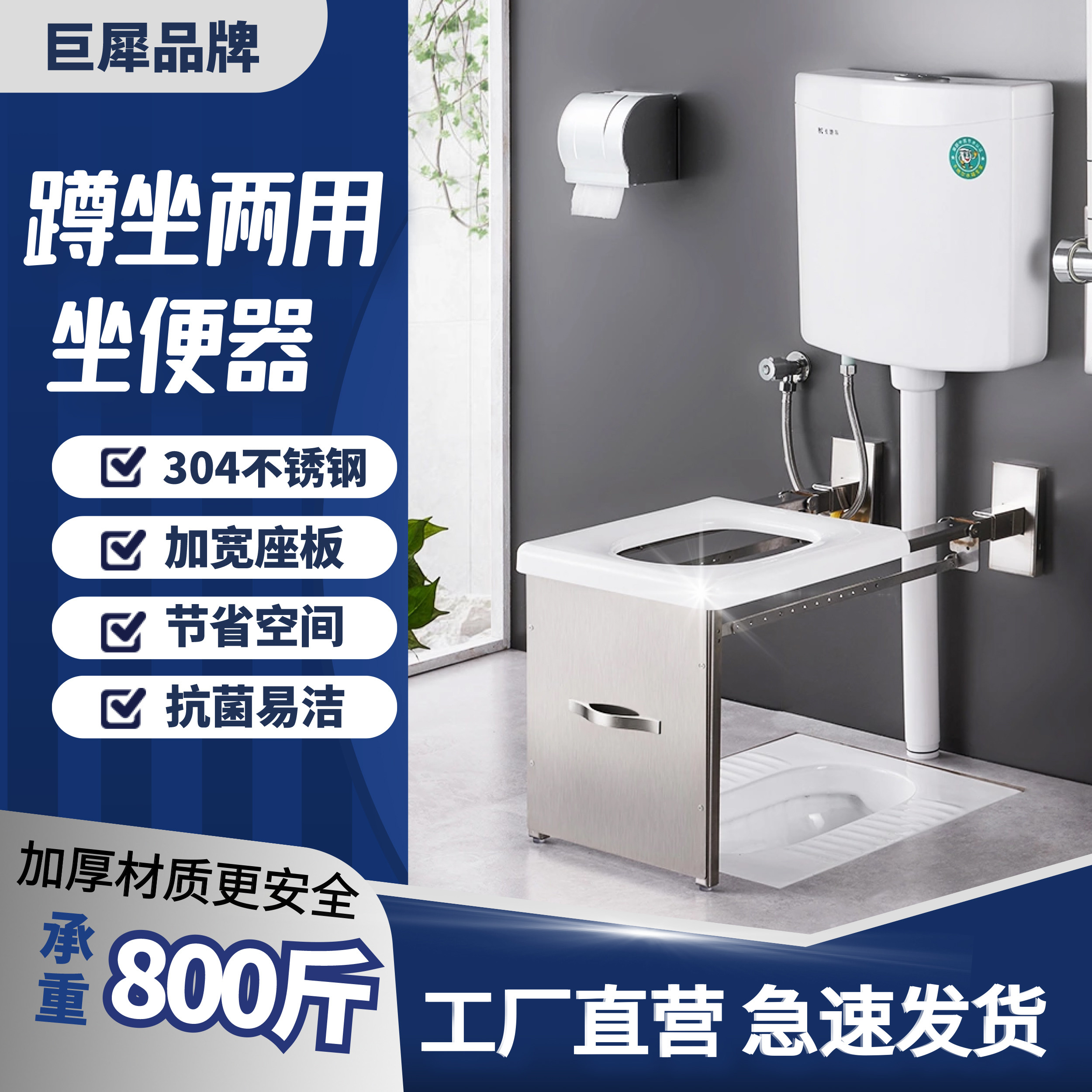 蹲坐两用马桶一体家用蹲便改坐便不锈钢坐厕折叠坐便器老人坐