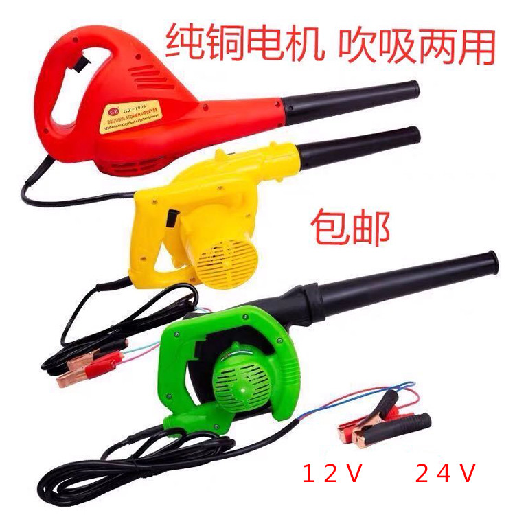 车载吹尘器12V24伏大功率收割机吹风机鼓风机挖掘机滤芯水箱