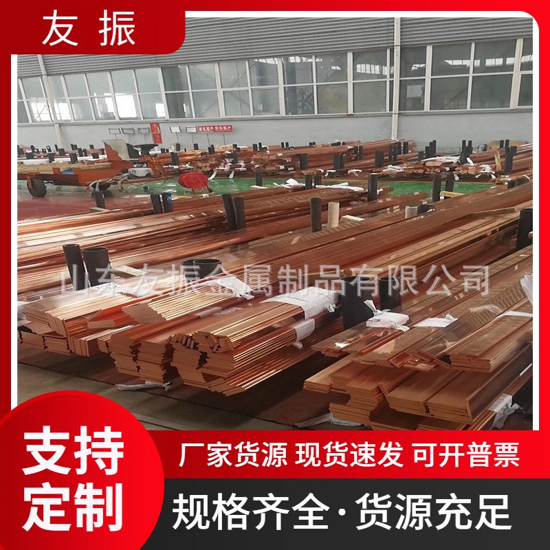 T2紫铜排矩形铜母线TMY200x20镀锡铜排60x60/80x80紫铜条紫铜方棒