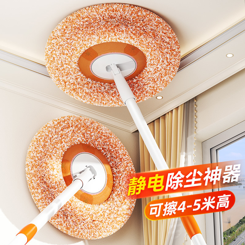 天花板清洁神器鸡毛掸子除尘扫灰家用高处屋顶清理向日葵伸缩拖把