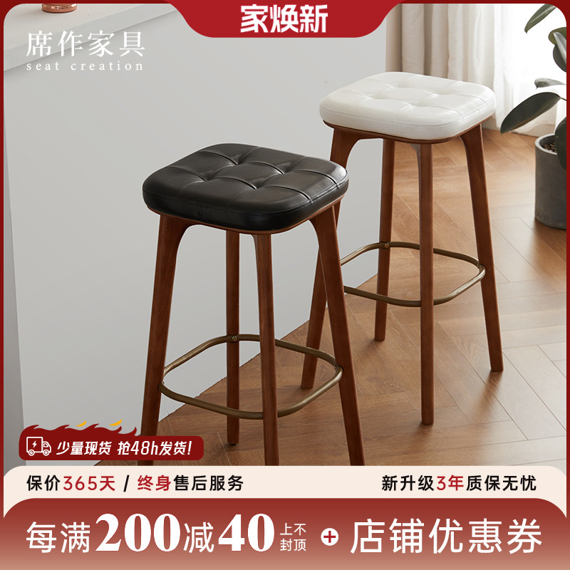 席作高凳子吧台吧凳家用酒吧凳高脚凳北欧风木质岛台椅铁艺吧台椅