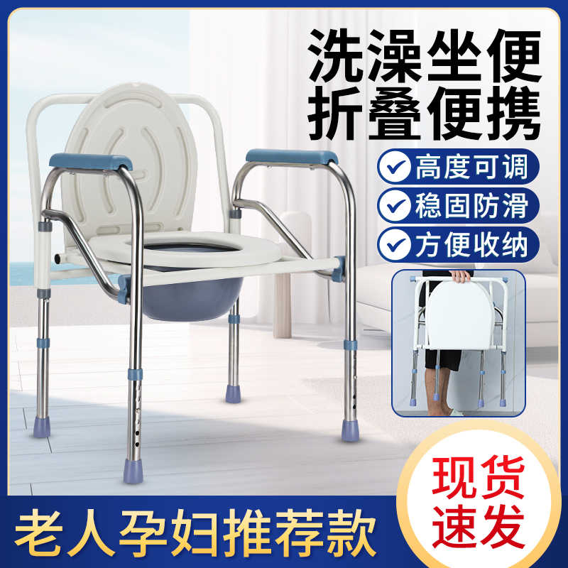 老年人卫生间坐便椅家用结实孕妇多功能蹲便器坐便凳可折叠洗