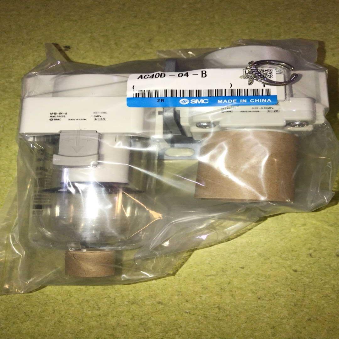 询价~过滤器，气源处理器，型号：AC40B-04-B，全