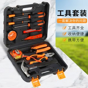 家用工具箱五金电工专用维修家庭车载多功能组合 日常家用工具套装