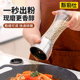 胡椒研磨器家用手动磨海盐胡椒粉神器不锈钢白花椒研磨瓶子调料罐