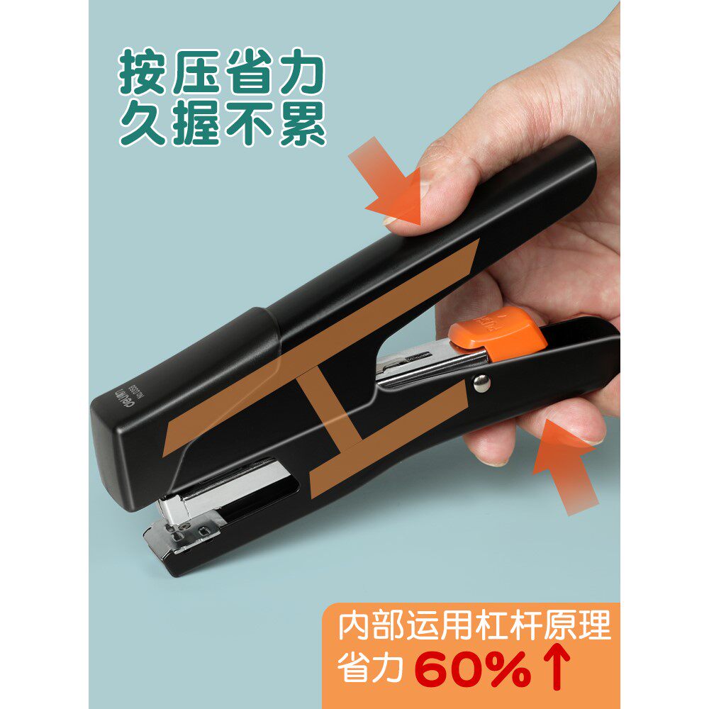 得力手握式订书机外卖打包专用