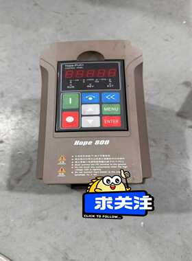 #变频器 森兰Hope800系列变频器Hope800G1.5~议价
