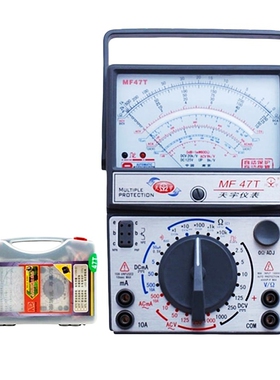 正南京天宇MF47F MF47C 47T指针万用表B机械三用外磁自恢复高阻