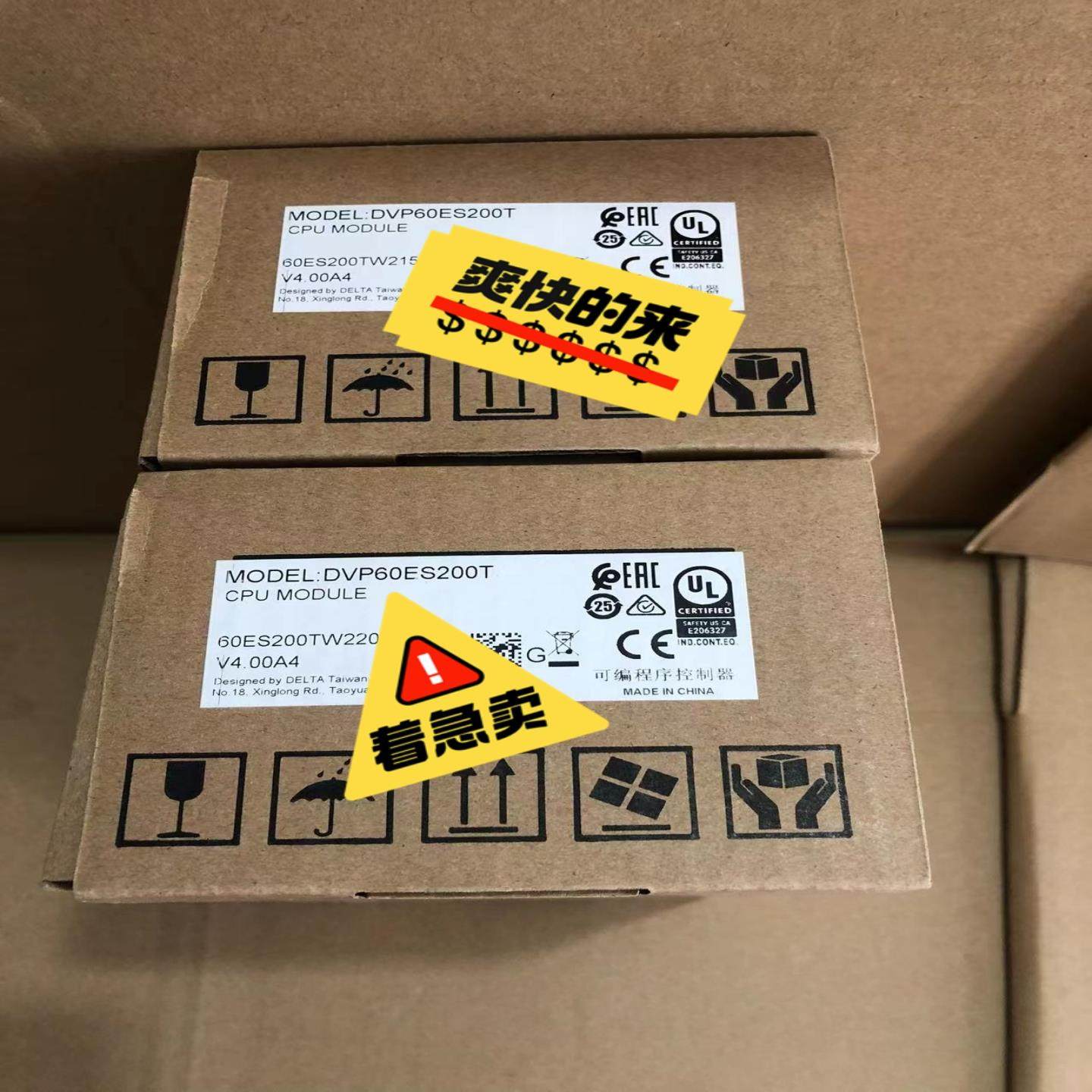 正品台达DVP60ES200T全新原装，里外码一致，外包装漂{议价}