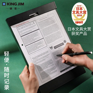 日本文具大赏KINGJIM锦宫磁性板夹创意文件夹学生用多功能A4