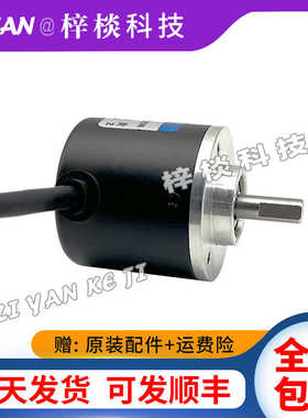 全新ZSP5208-001G-600BZ1-12-24F自动化电机设备光电旋转编码器