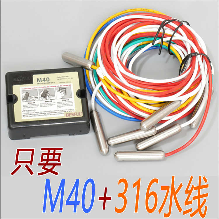 DKT4 KT4 3030 8805 450T 160MW 160AW M170G水位转接线盒M40 M