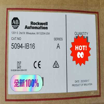 5094-IB162023年7月~议价