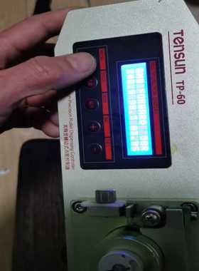 询价~腾盛 点胶机  Tensun TP-60 蠕动式点胶机控制器