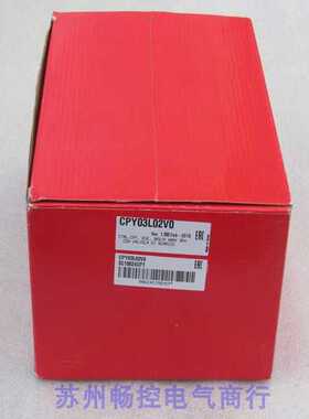 隆兴*现货销售*全新CAREL卡乐模块控制板CPY03L02V0 现货CPY03*