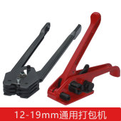 包邮 韵裕pet塑钢带打包机手工打包机套装 加强型通用捆扎机捆包机