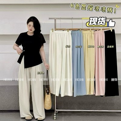 【嘎嘎】胖MM夏季遮肉显瘦阔腿裤百搭高腰宽松凉凉裤子04101D