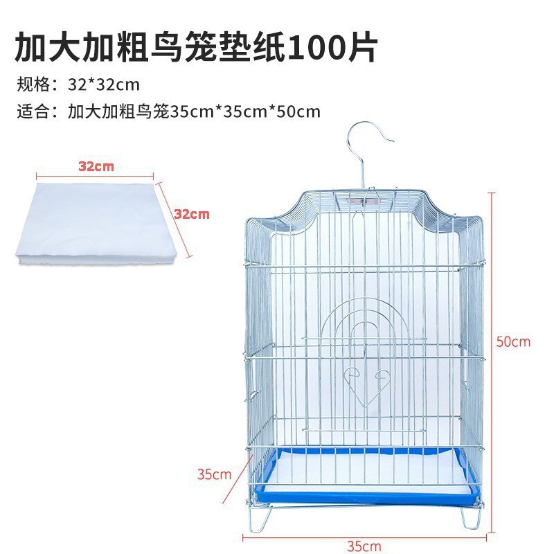 接粪托盘垫子纸垫垫纸底垫粪纸鹦鹉粪便用一次性一次鸟粪垫布鸟