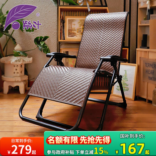 紫叶折叠躺椅午休午睡椅办公室阳台家用休闲折叠椅便携懒人午