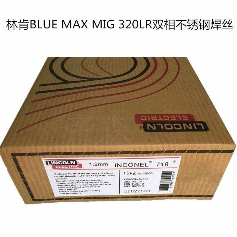 林肯BLUE  MIG 320LR双相不锈钢焊丝ER320LR电焊丝1.2