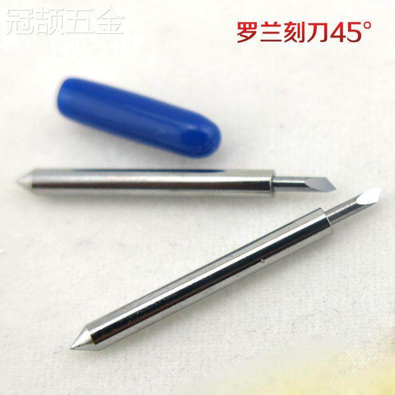 刻字机刻刀5支30元罗兰刻字刀刀头力宇米卡刻刀反光膜刻刀