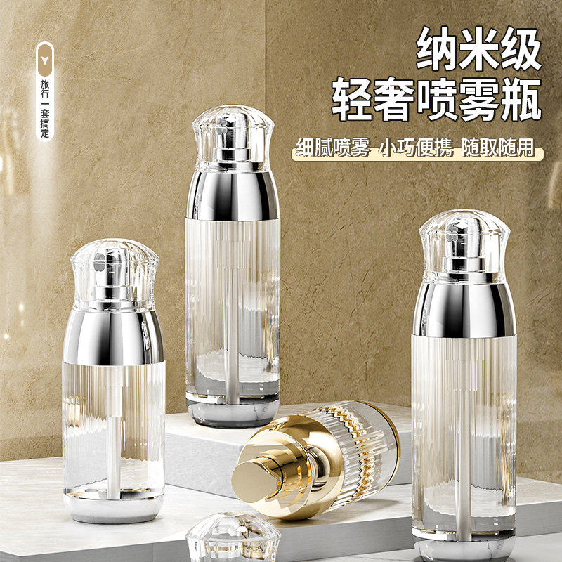 喷雾瓶纳米超细雾便携化妆水香水爽肤水分装空瓶子面部补水小喷壶