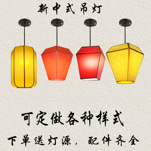 中式孔明灯吊灯婚庆礼火锅店定制做冬瓜灯笼东北铁锅炖装饰灯