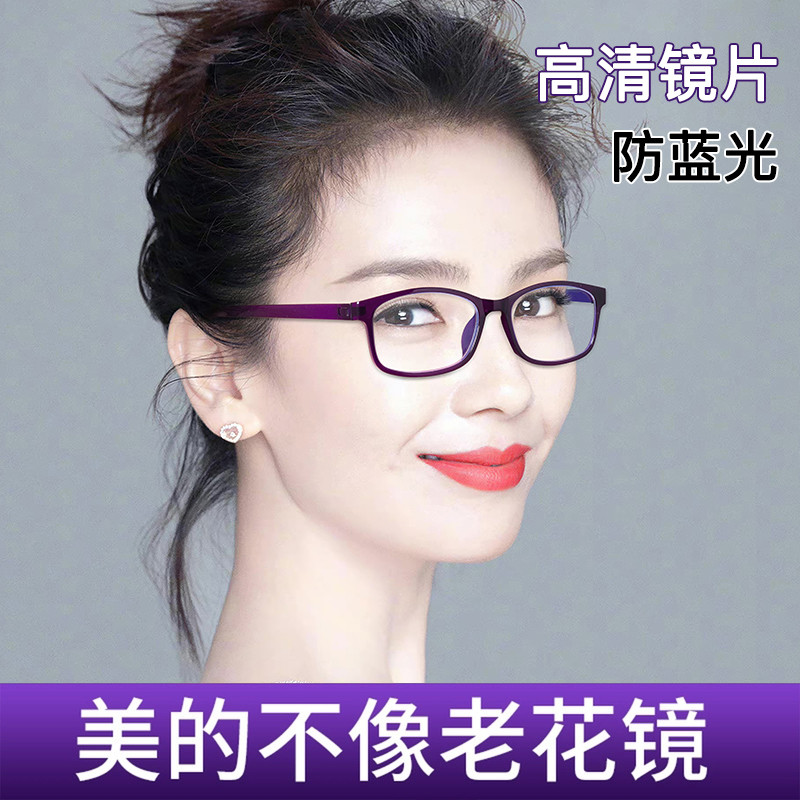 2025新款老花镜女款挂绳中老年高清老人防蓝光防辐射老光眼镜女士