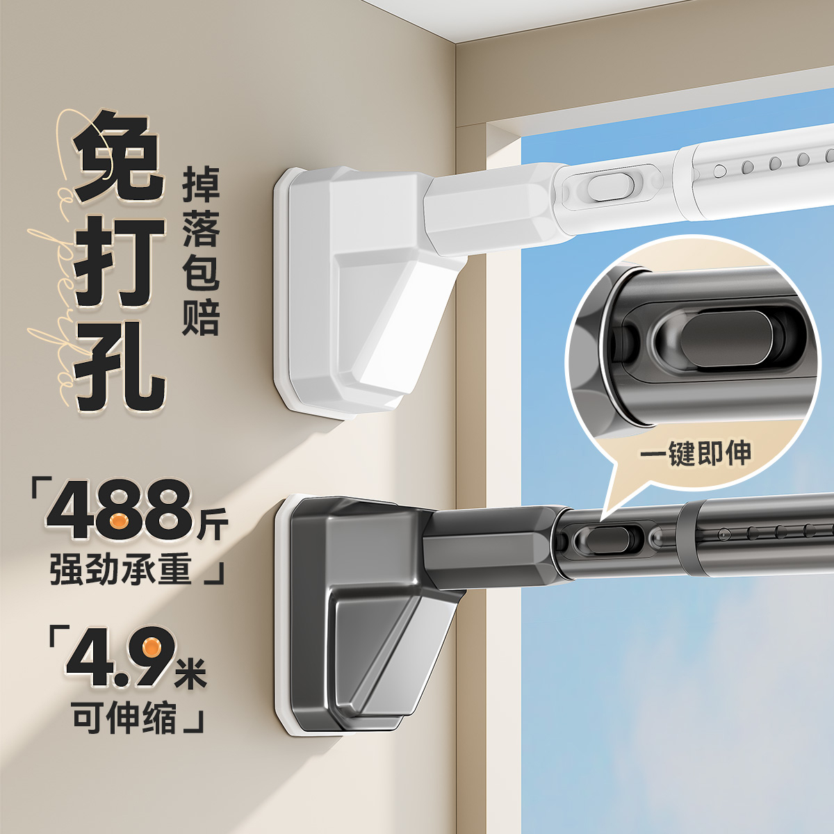隐形晾衣架阳台家用晾衣绳室内免打孔晾衣杆卫生间伸缩挂衣晾